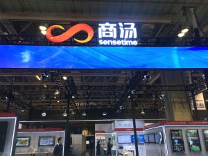 SenseTime завършва преструктуриране с фокус върху AI облака