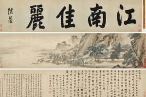 Дарена музейна картина в светлината на прожекторите