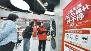 Бързата в Nianhuo предизвиква разходи