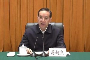 Бивш високопоставен китайски законодател, изключен от CPC, публична служба