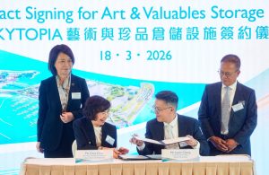 Летищните власти на Хонконг ще разработят съоръжение за съхранение на произведения на изкуството на стойност 300 милиона HK$