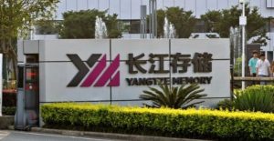 Файлове на Yangtze Memory Technologies (YMTC) за IPO на STAR Market