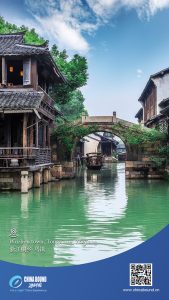 Град Wuzhen, Tongxiang, Zhejiang – Chinadaily.com.cn